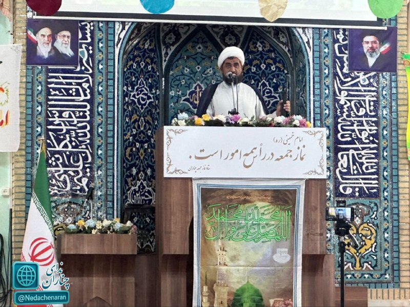 کانال خبری ندای چناران: رسانه پست