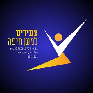 YPFH - Chat
