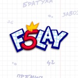 F5LAY AWARDS