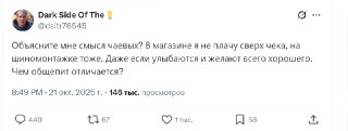 Ваше мнение 👇