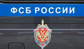 ФСБ расследует хищения в собственном подведомственном предприятииФСБ расследует уголовное дело о крупных хищениях во ФГУП «Комплекс» — предприятии, которое работает при самой спецслужбе и продает имущество, более не нужное силовикам. Сейчас под стражей нах