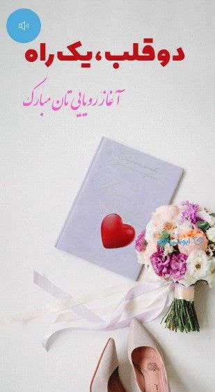 حسن معین - منطقِ جامعه: ما هنوز اینجاییم و نرفته‌ایم. تسلیم استبداد دینی نمی‌شویم و ملتمس استعمار خارجی هم. تنها که بودم، هیچ از این‌ها نمی‌ترسی