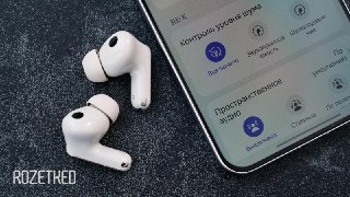Какого дьявола ты здесь шумишьНаушники Huawei FreeBuds Pro 5 отлично сидят в ушах, и все нужные функции у них есть — даже управление движениями головы. Звук тоже приличный, а калибровкой эквалайзера занимался звукорежиссёр Московской консерватории.Но особе