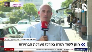 🇮🇱 "מצוין": ח"כ חנוך מילביצקי מגיב להתקפלות החרדים בנושא חוק יסוד לימוד תורה - שיישאר הצהרתי בלבד. ערוץ 14.