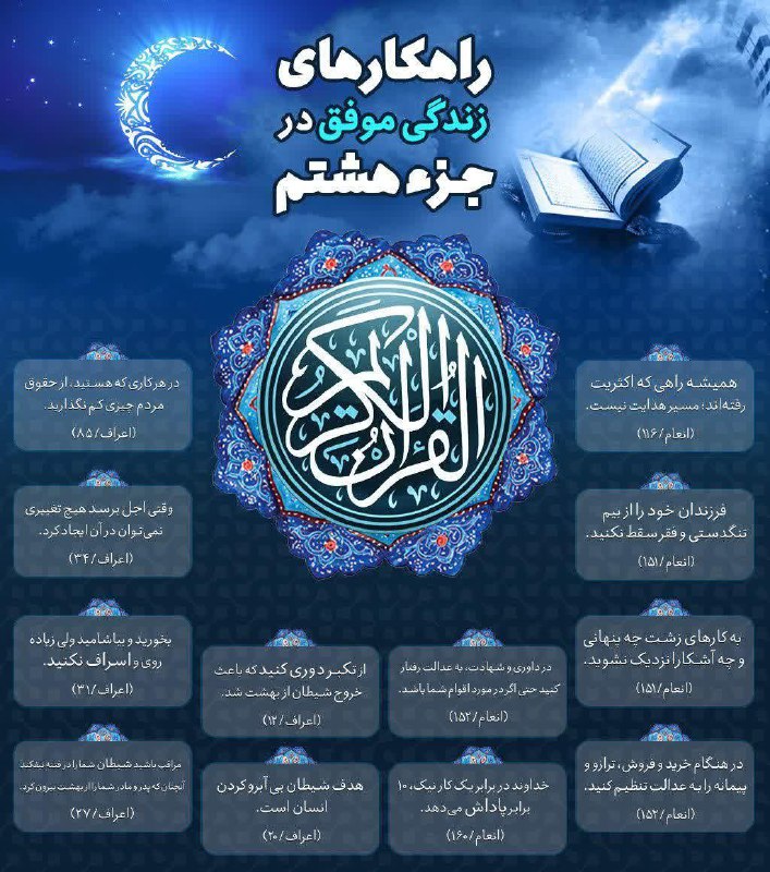 تلنگر 🌷💥: رسانه پست