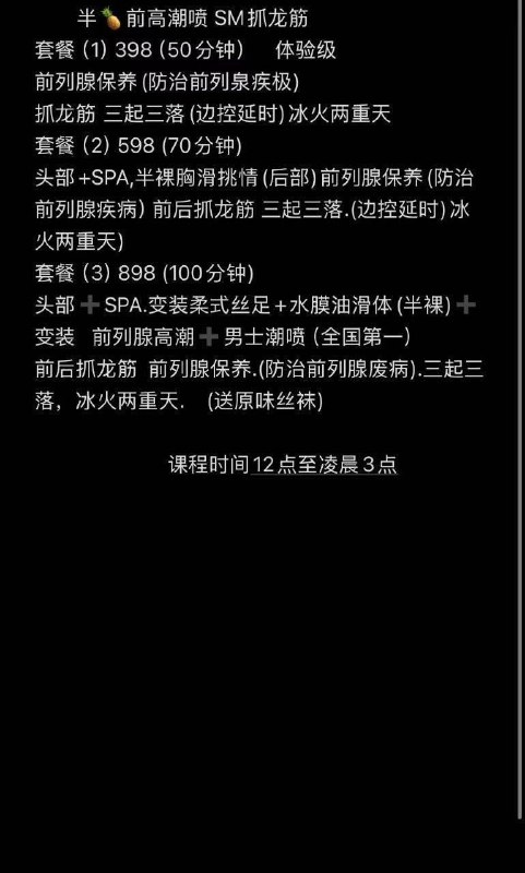 Image from a post by 海南茶院|海口三亚茶艺榜