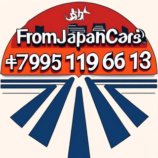 FromJapanCars | Автомобили из Японии, Кореи, Китая под заказ и в наличии!