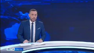 משרד התובע של אזור אירקוטסק, מטעם סגן התובע הכללי של רוסיה, ארגנה בדיקה של מצב התנועה בברצק. בעבר דיווחה הת…