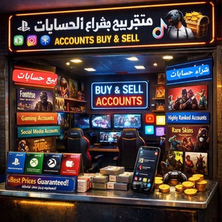 مـَتـجـر عـِراق | IRAQ STORE 🇮🇶