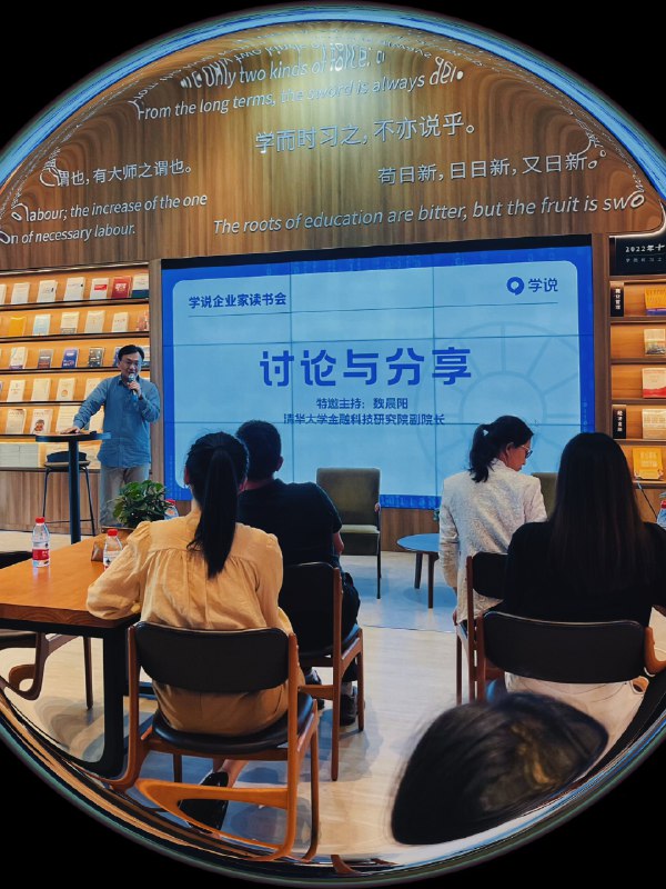 北大卢菁：1. 训练起来大模型和训练出有通用能力的模型完全是两码事