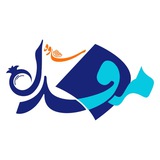 پایگاه خبری مفدا ساوه