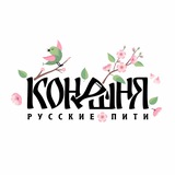 Конюшня