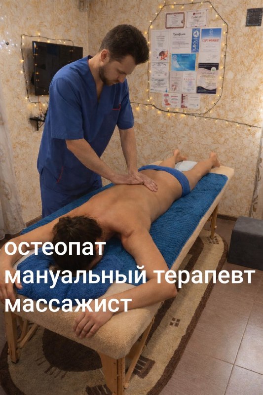 🙋 Помогаю людям с: — фото 1