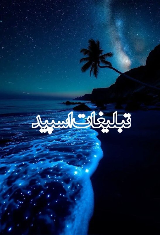 لینکدونی گروه چت همدان: ❶﹚ نام : دورهمی ❤️❷﹚ نو؏ تبلیغات : #telegram❸﹚ توضیحات :گپ بالای 30سال بی احترامی قومیتی ممنوع رعایت ادب الزامیستپر از چ