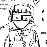 СИДУГ и апатия