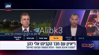 🇺🇸🇮🇷💢 ערוץ i24 בעברית: הדבר היחיד שדחף את טראמפ לחתום על ההסכם עם איראן היה מחיר הנפט.