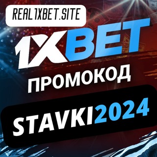 Букмекерская Контора онлайн с бонусом Telegram Group Link