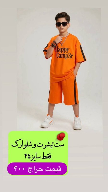 Rozana kidss: رسانه پست