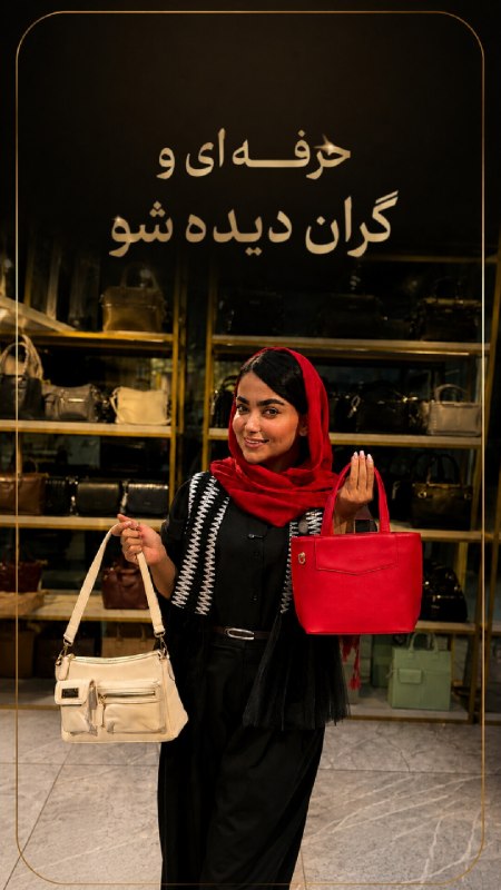 Shifershoes: رسانه پست