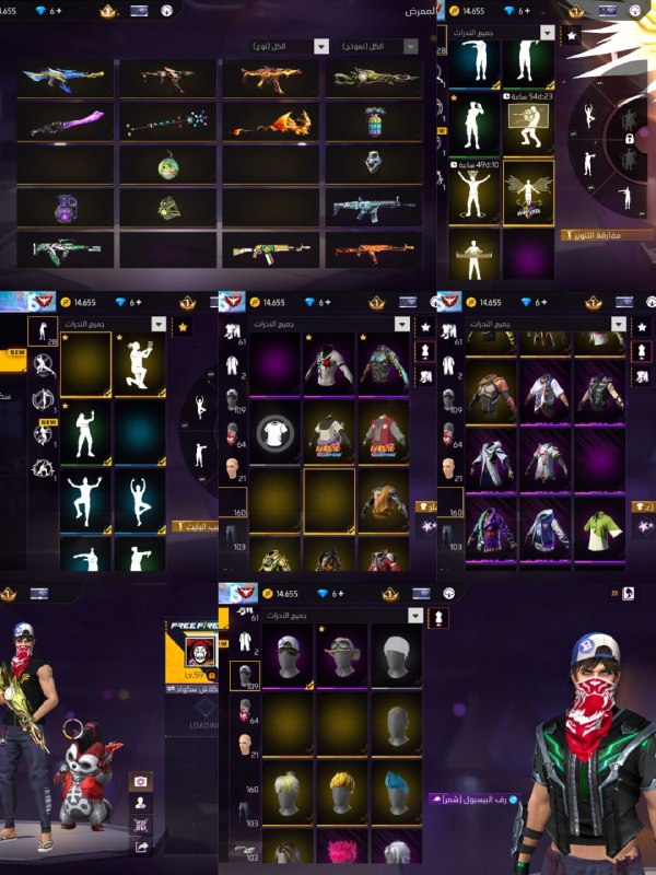 دنیای اکانت فری فایر freefire: 1️⃣ کد : 37355💪 لول اکانت : 59🌍 سرور: خاور💰 قیمت : 1200🔫 دارایی اکانت : اكانت خوبيه اما گان لولي نداره ولي گان هاش خوبن