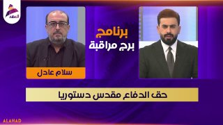 ALAhad TV - ערוץ אל אהד