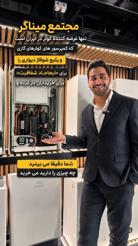 کانال بزرگ قائمشهر: 📦📥آنباکس لباسشویی ۱۲ کیلویی گیربکسی وارداتی و ظرفشویی فول آپشن با درب ایجکت ۱۶ نفره گرین🔵با شناسه و پته گمرکی🟠پنل لمسی🔴ق