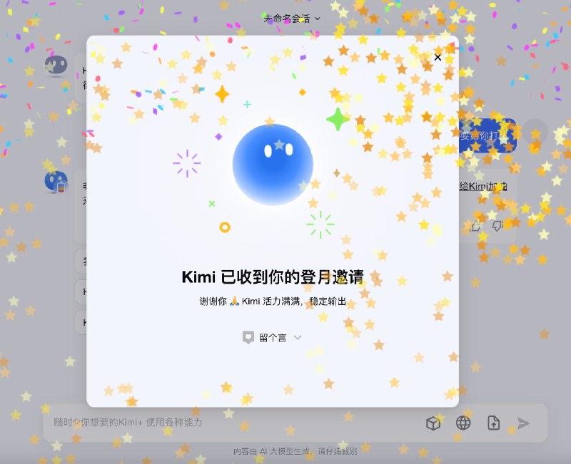开始商业化探索的第一步
