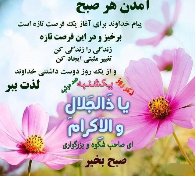 گروه زیارتی عتبات سفر: بسم‌الله الرحمن الرحیم 🗒 امروز یکشنبه🌞۲۵ مرداد ۱۴۰۵🌙۳ ربیع الاول ۱۴۴۸🎄 ۱۶ اوت ۲۰۲۶‌‌‌‌‌‌‌‌‌‌‌‌‌‌‌‌‌‌‌‌‌‌‌‌‌‌‌‌‌‌‌‌‌‌‌‌‌‌