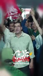 🔴 החבר הזה שלנו עסוק מאוד, משרת אלוהים