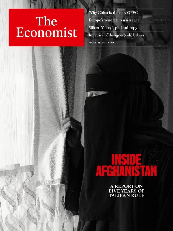 صنعت و اقتصاد: 🔴 درون افغانستان👈 پنج سال پس از خروج آمریکا، طالبان همچنان قدرت اصلی در افغانستان هستند و نشانه‌ای از تغییر سریع این وضع