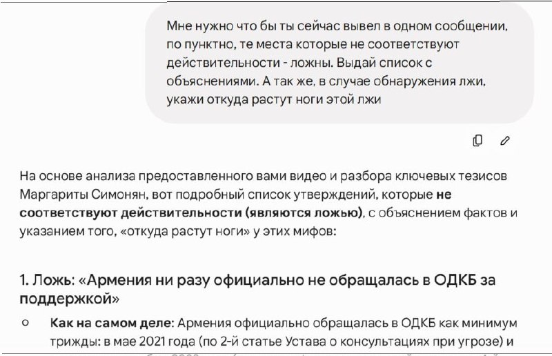 Военнослужащие из Гюмри и других городов Армении, участвовавшие в боях в Карабахе.
