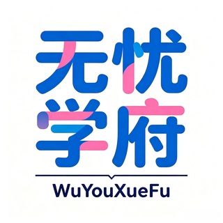 Telegram profile photo for 广州修车无忧学府