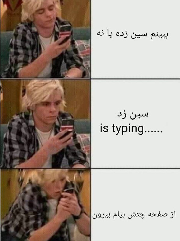 تمومش کن سریع !😅: شما هم ؟@tamomesh_kon_sari