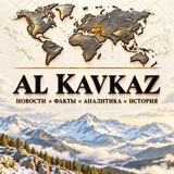 AL KAVKAZ