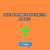Логотип Работа на Вахте