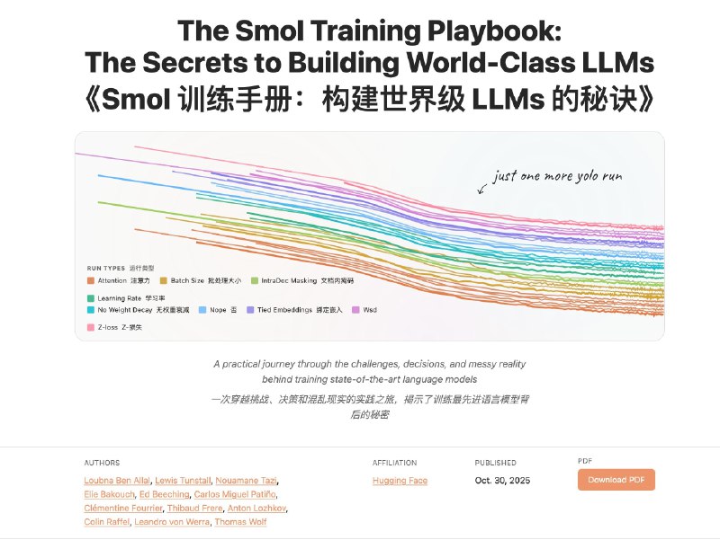 又一个必读内容，Huggingface 出品的 LLM 训练手册非常详细的介绍了完整的 LLM 训练流程，包括训练指南（是否需要预训练）、预训练、后训练、基础设施主要以他们自己训练的 SmolLM3 这个 3B 模型为例子文章或者说手册包含了他们训练模型过程中对一系列决策、发现和死胡同的梳理，全是实践经验#ai创造营#详情：huggingface.co/spaces/HuggingFaceTB/smol-training-playbook