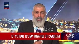 ערוץ 15 בעברית: