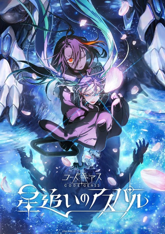 Иллюстрация к посту канала Anime News | MortalFlix