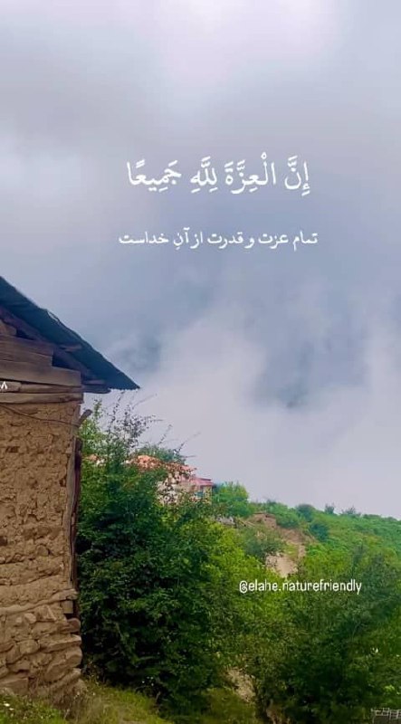 خرید و فروش تویوتا: *سلام*🌹❤️🌹*✍️ شکرگزاری**امروز دوشنبه* *1405/05/26*(*إلهی شکرت بابت نعمت‌هایی که به من عطا فرموده ای که حتی از شمردن شون 