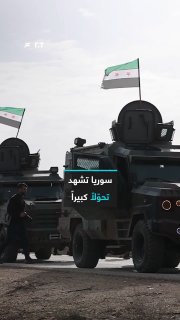 "זה נגמר בהחלטה על פירוק עצמי". ארגון הטרור YPG מכריז על פירוקו והשתלבותו בצבא סוריה, חודשים לאחר שהסכם עם…