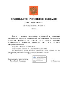 Правительство разрешило водителям без ноги или руки управлять грузовиками, троллейбусами и трамваями — распоряжение опубликовано на портале правовой информации.Из списка противопоказаний исключили:▪️ отсутствие верхней конечности или кисти;▪️ отсутствие ни