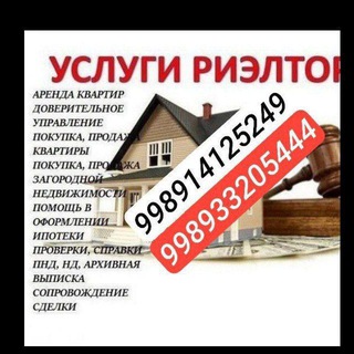 Бухоро Уй жойлари сотиш сотиб олиш ва ижара 🏦🏪 ☎️ 90 412-52-49/90-412-47-00