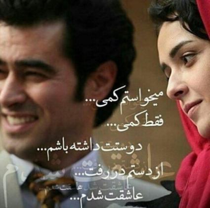 👉🏾به نام زن👈🏾: گاهی دلت تنگ میشودتنگتنگتنگآنقدر تنگ، که دیگر اسمش دل نیستشاید نقطه ای جا مانده از خاطراتی دود شده باشددر اعماق وجودت که