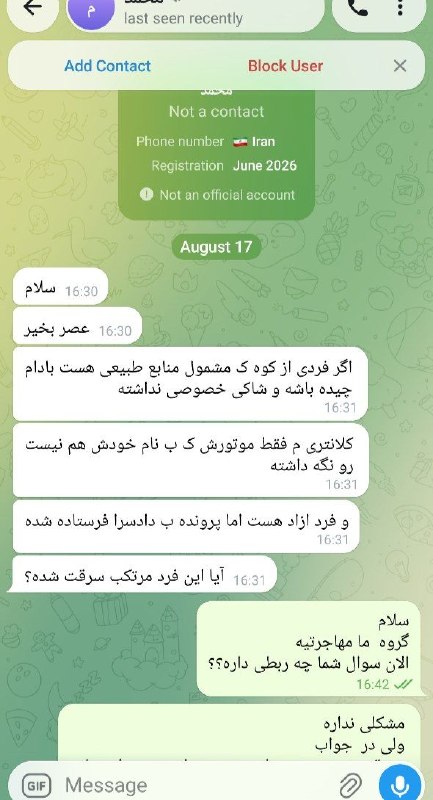 مشاوره حقوقی مهاجرت: ❌❌❌درسته که گفتم تمامقد برای پاسخ به سؤالات حقوقیتون ایستادهایم؛اما قاعدتاً انتظار داشتیم سؤالات، یک نسبتی هم با موضو