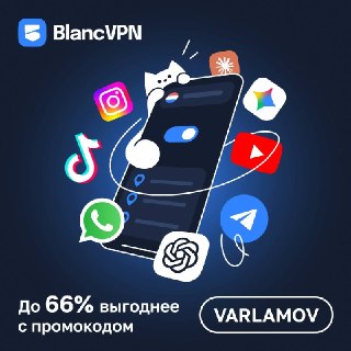 Новая волна блокировок VPN-сервисов — что делать?Роскомнадзор ограничил работу более 20 VPN-сервисов в России. Новую волну блокировок связывают с модулями отслеживания VPN, которые были внедрены в российские сайты и приложения.Весной 2026 года российские с