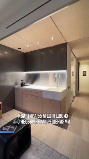 Небольшая квартира 55 кв.м. Дизайн | Дизайн - изображение 1 - небольшая, квартира, дизайн