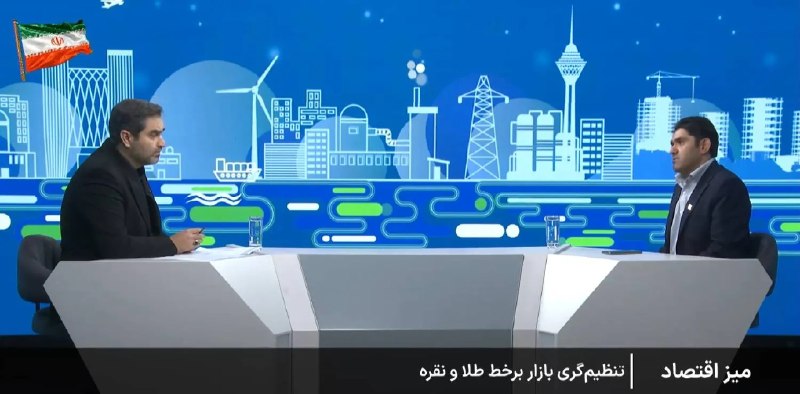 اقتصاد آنلاین: 📌پشتپرده توقف دوباره مجوز سکوهای طلا | پلیس فتا: ۲۰۰ هزار خالیفروشی واقعیت ندارد🔹وضعیت مجوزدهی و نظارت بر سکوهای فروش