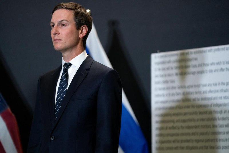 Kushner had access to secret $750m fund in UAE: report.