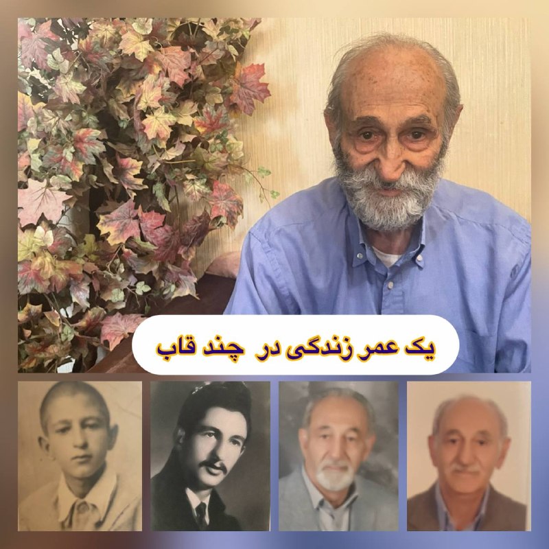 پایگاه خبری یافته: ✳قدرت ستاری؛ آموزگار نسل‌ها، هنرمند صحنه‌ها، قهرمان میدان‌ها 📝گفت‌وگو، گردآوری و تدوین: عبدالرضا قاسمی 🔸مقدمه: 🔹قدرت‌اله