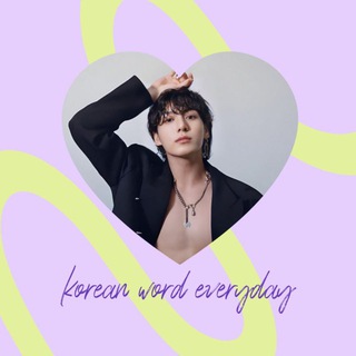 BTS |k-pop | миром правят азиаты Telegram Group Link